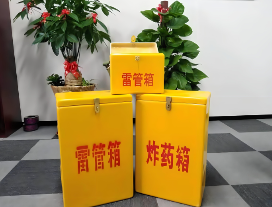 五华玻璃钢炸药箱与普通炸药箱有什么区别？