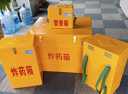 五华玻璃钢雷管箱与炸药柜：爆破器材储存安全的“专岗卫士”与系统化解决方案