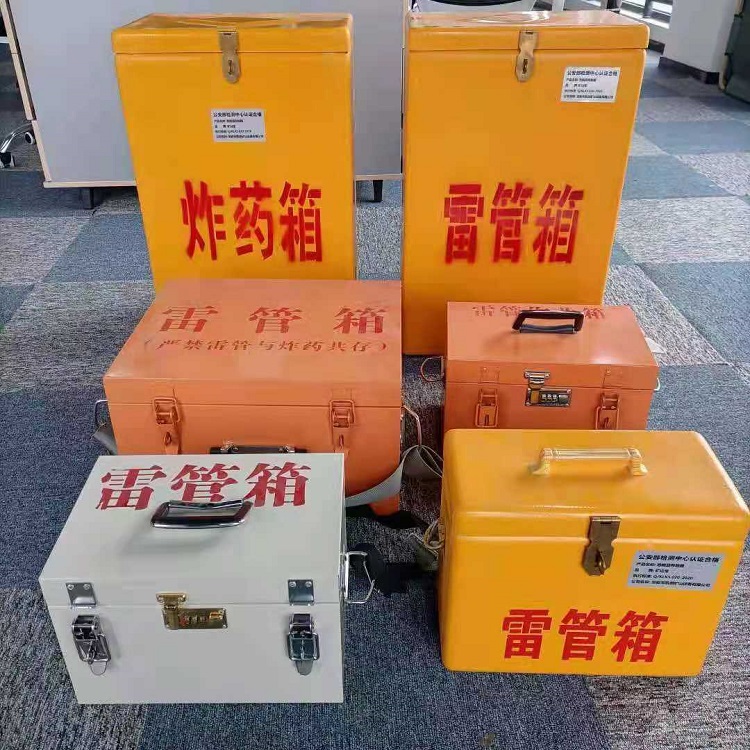 五华雷管炸药箱常用材质解析：安全与适配性的双重考量