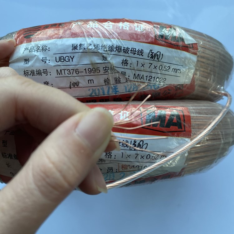 五华矿用爆破铜芯母线的性能解析以及应用场景说明