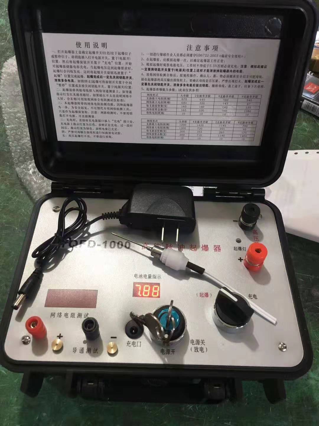 五华发爆器（矿用起爆器）：爆破作业的“总开关”，你真的了解它吗？